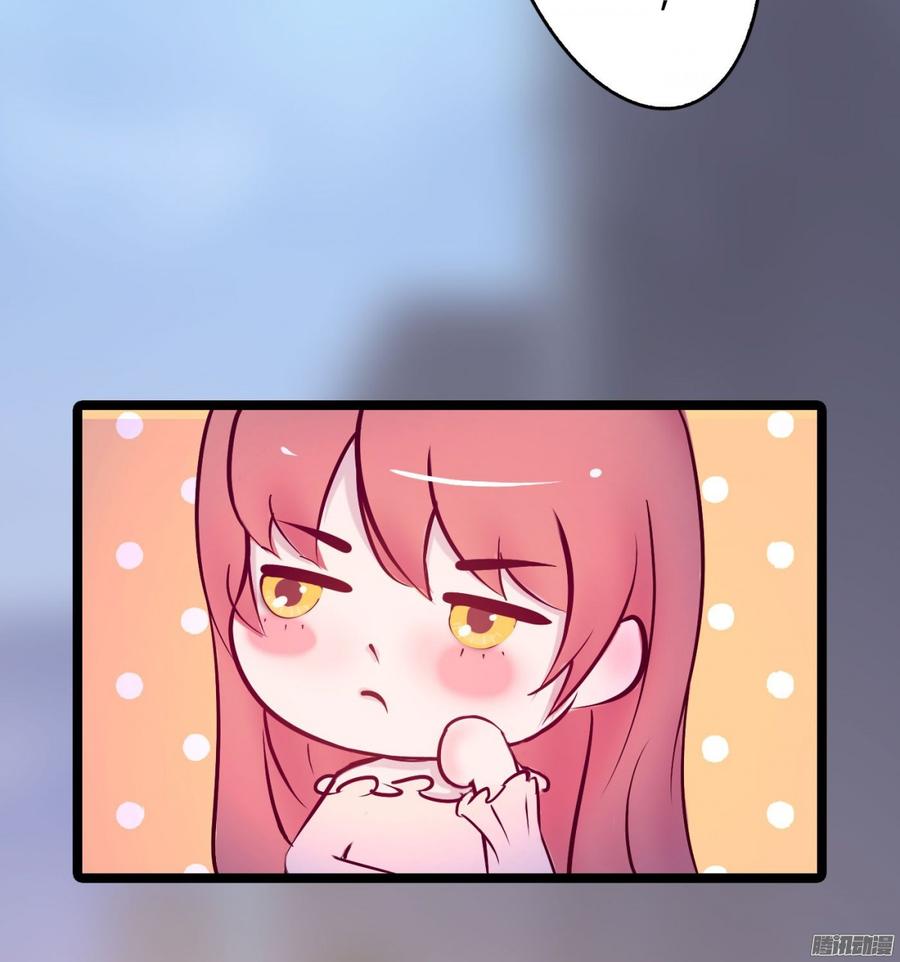 《首席娇宠小甜心》067 我可不是一般的女孩子 第10页