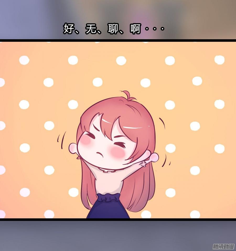 《首席娇宠小甜心》067 我可不是一般的女孩子 第12页