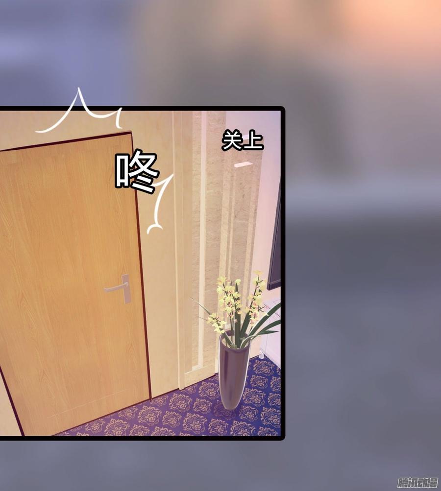 《首席娇宠小甜心》067 我可不是一般的女孩子 第17页