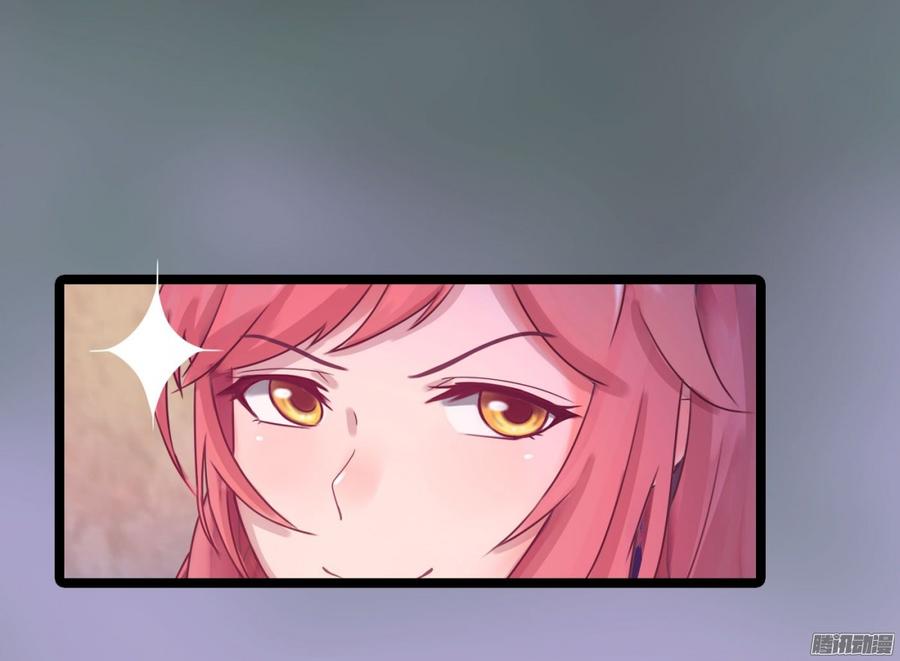 《首席娇宠小甜心》067 我可不是一般的女孩子 第19页