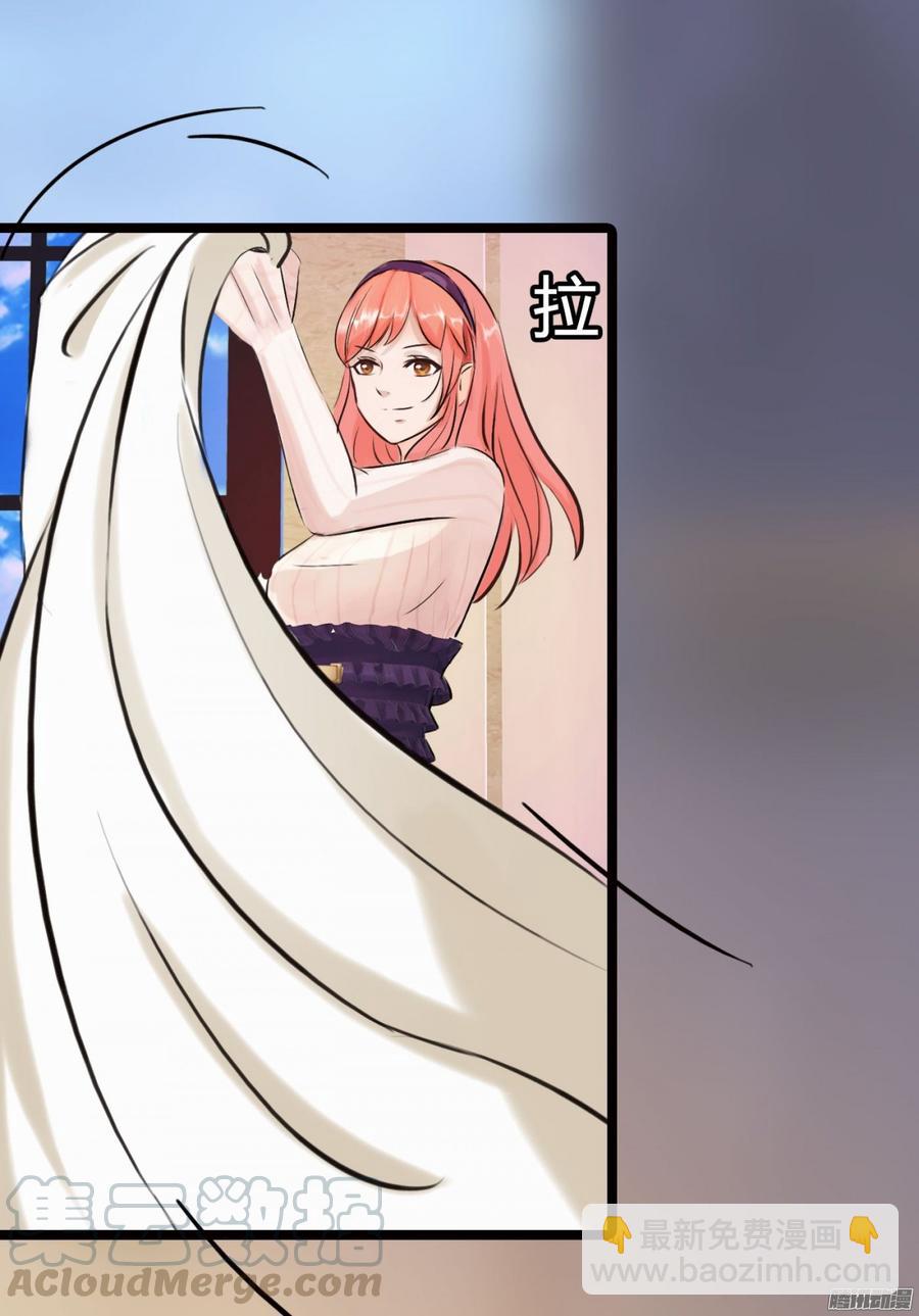《首席娇宠小甜心》067 我可不是一般的女孩子 第29页