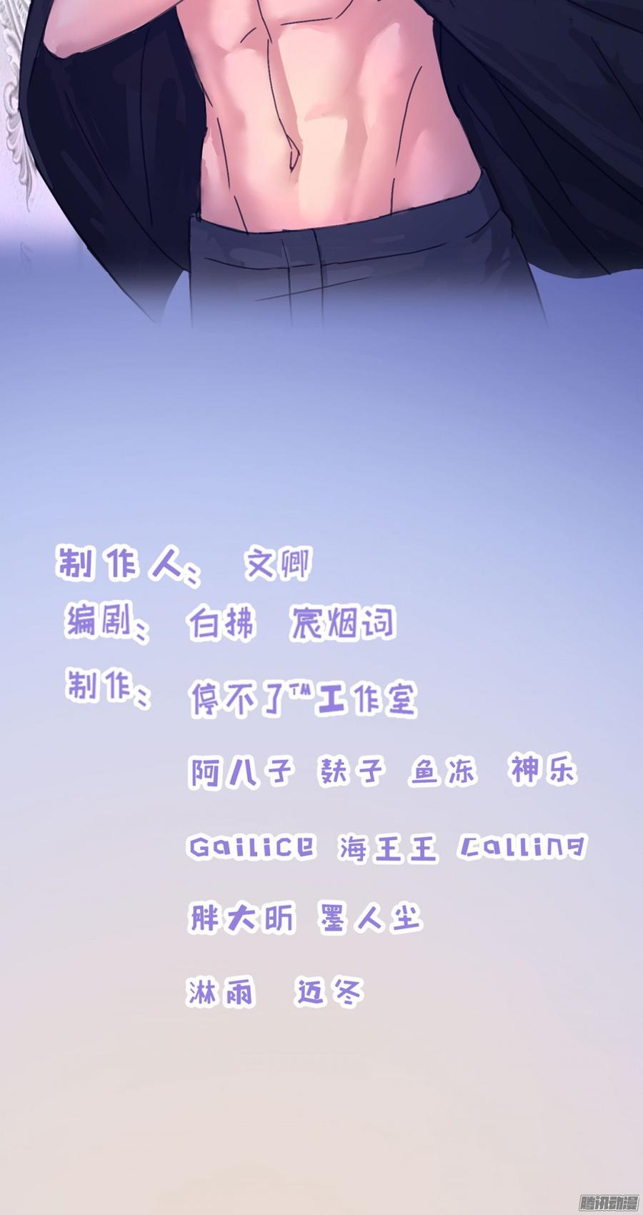 《首席娇宠小甜心》067 我可不是一般的女孩子 第2页