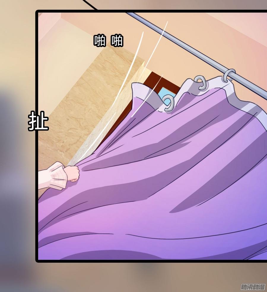 《首席娇宠小甜心》067 我可不是一般的女孩子 第30页