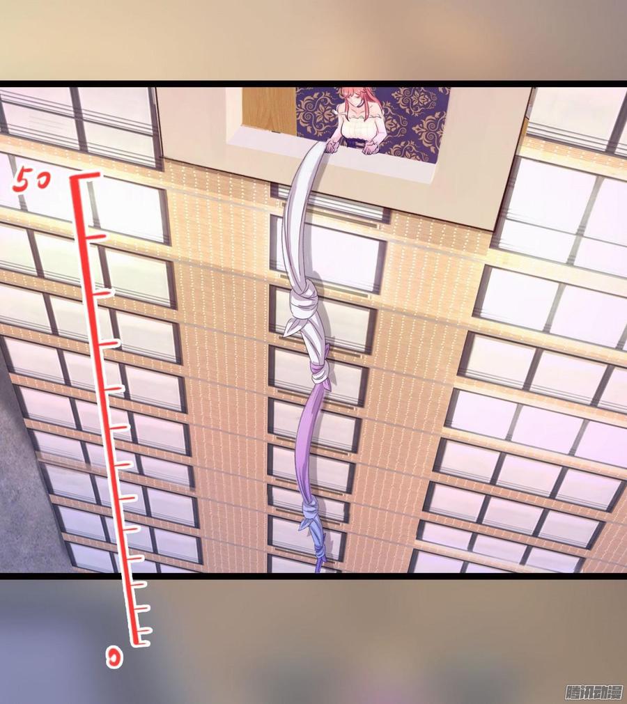 《首席娇宠小甜心》067 我可不是一般的女孩子 第34页