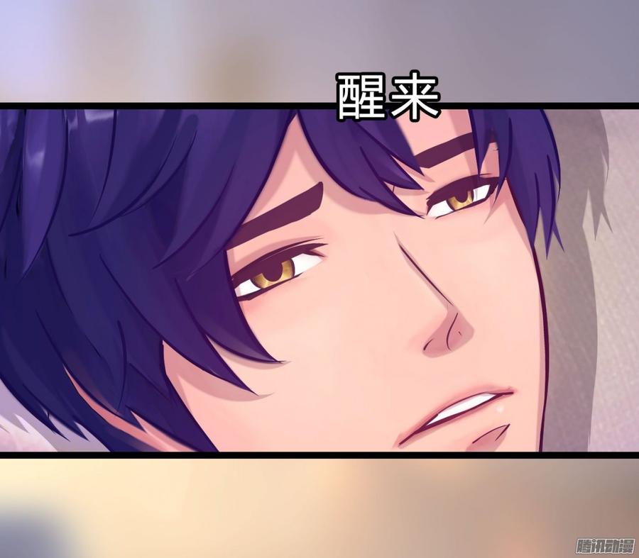 《首席娇宠小甜心》067 我可不是一般的女孩子 第41页