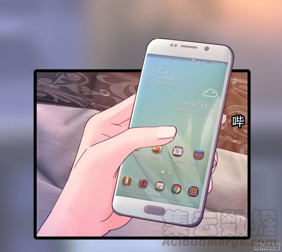 《首席娇宠小甜心》067 我可不是一般的女孩子 第43页
