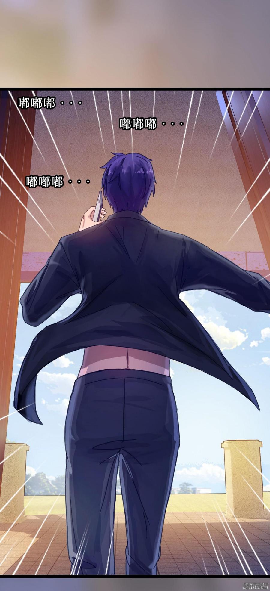 《首席娇宠小甜心》067 我可不是一般的女孩子 第49页