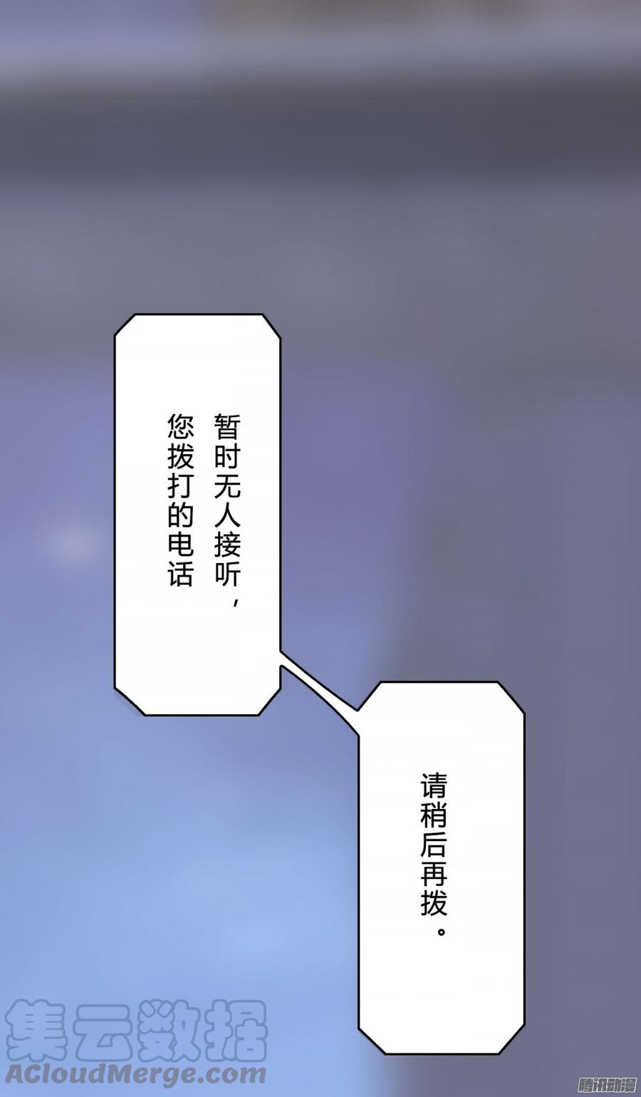 《首席娇宠小甜心》067 我可不是一般的女孩子 第50页