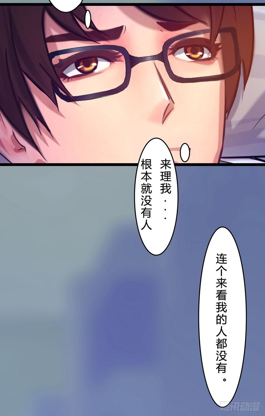 《首席娇宠小甜心》072 _爱卿_ 快回来看我！ 第10页