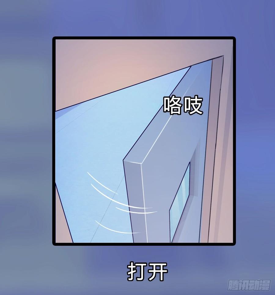 《首席娇宠小甜心》072 _爱卿_ 快回来看我！ 第12页