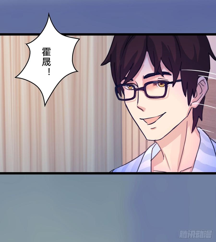 《首席娇宠小甜心》072 _爱卿_ 快回来看我！ 第13页