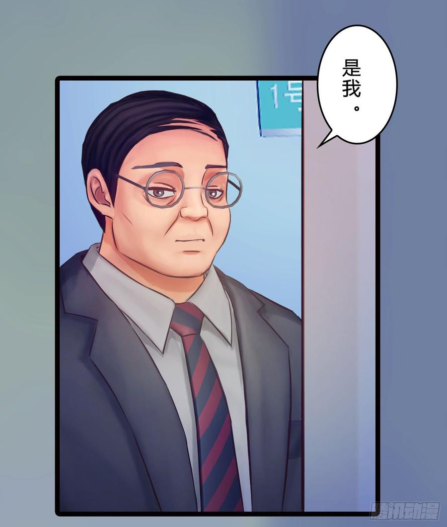 《首席娇宠小甜心》072 _爱卿_ 快回来看我！ 第14页