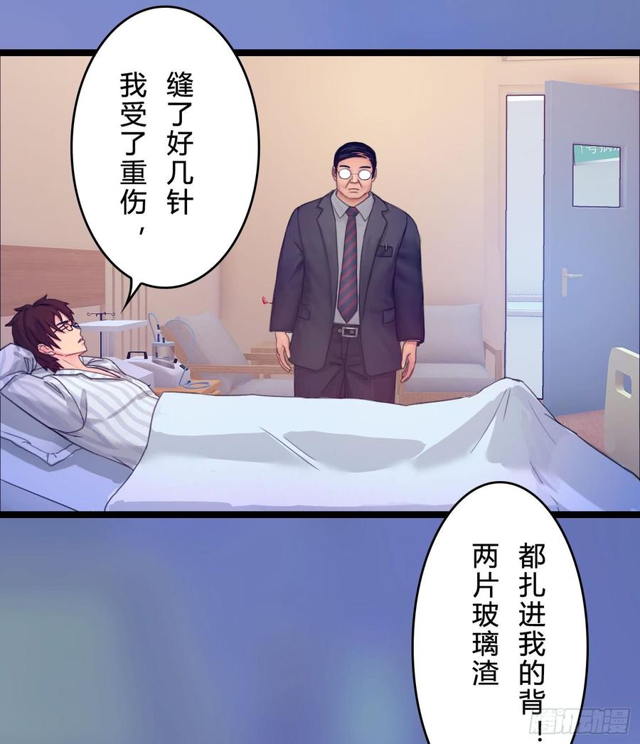 《首席娇宠小甜心》072 _爱卿_ 快回来看我！ 第16页