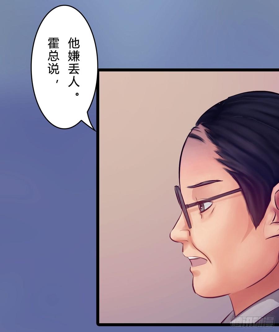 《首席娇宠小甜心》072 _爱卿_ 快回来看我！ 第18页