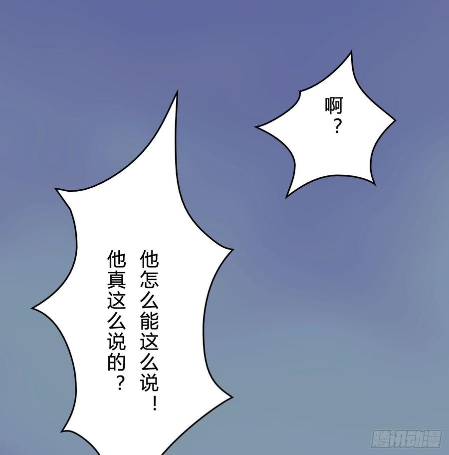 《首席娇宠小甜心》072 _爱卿_ 快回来看我！ 第19页
