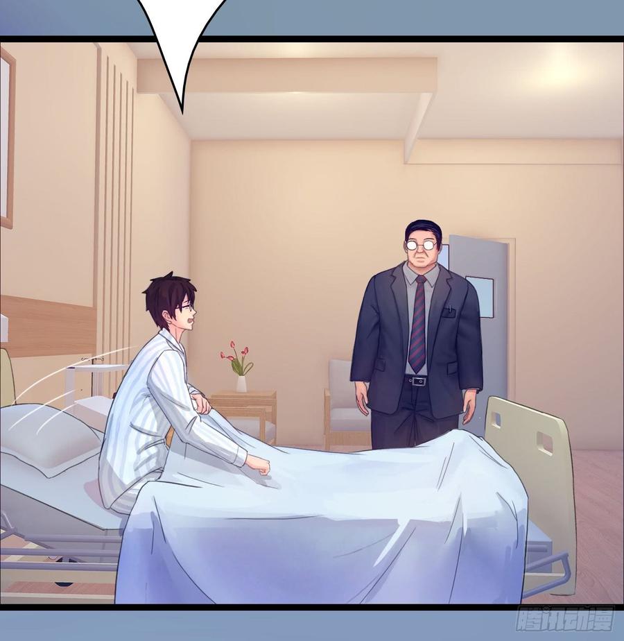 《首席娇宠小甜心》072 _爱卿_ 快回来看我！ 第20页