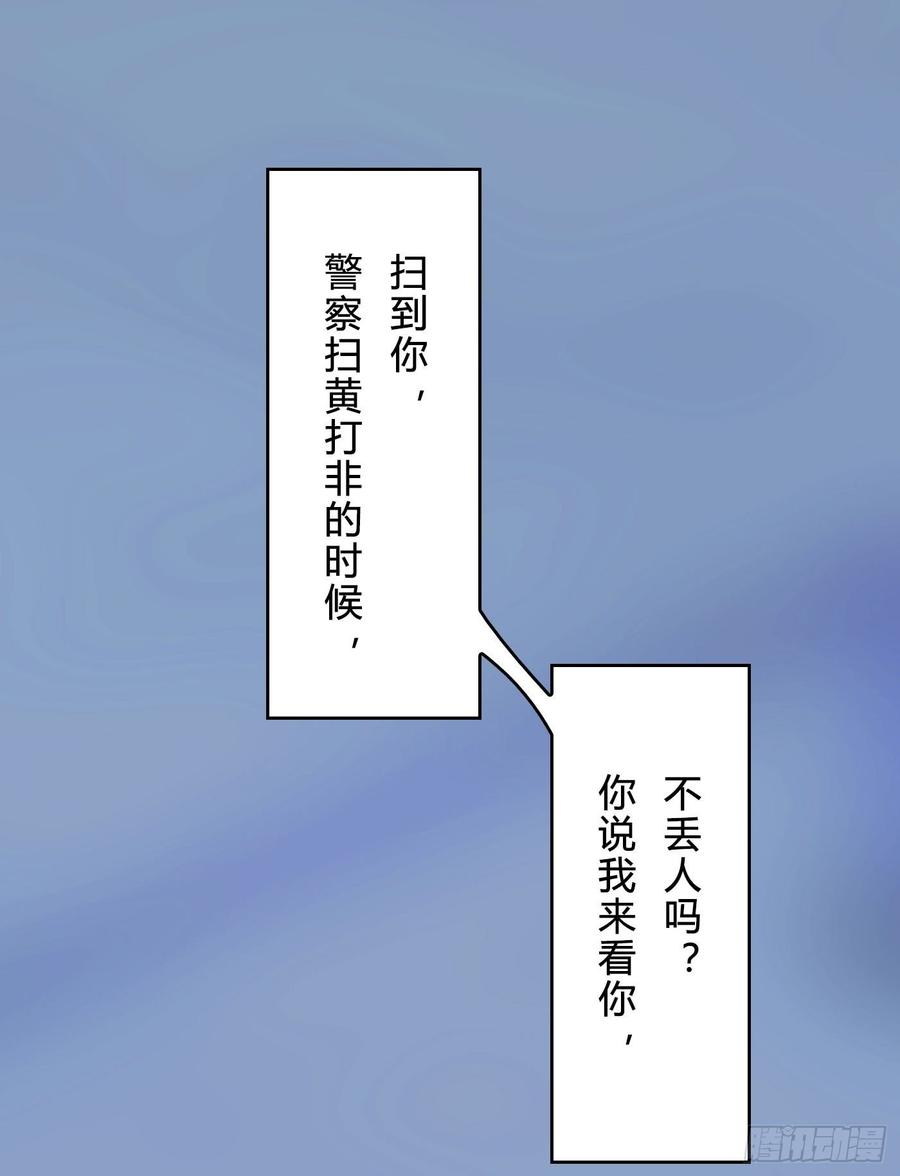 《首席娇宠小甜心》072 _爱卿_ 快回来看我！ 第21页
