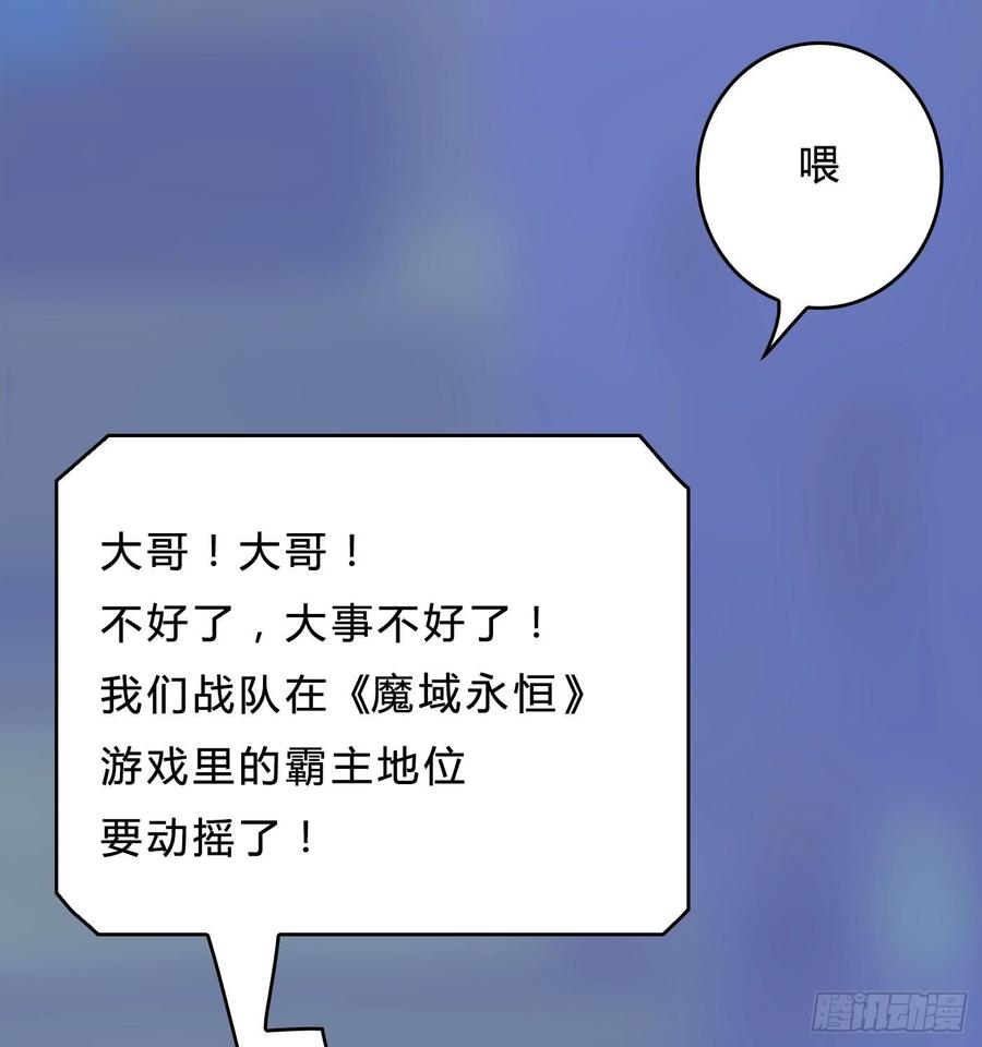 《首席娇宠小甜心》072 _爱卿_ 快回来看我！ 第26页