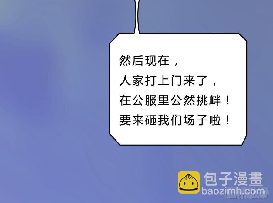 《首席娇宠小甜心》072 _爱卿_ 快回来看我！ 第31页