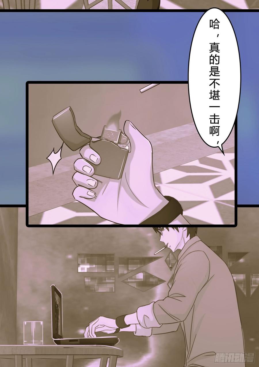 《首席娇宠小甜心》072 _爱卿_ 快回来看我！ 第35页