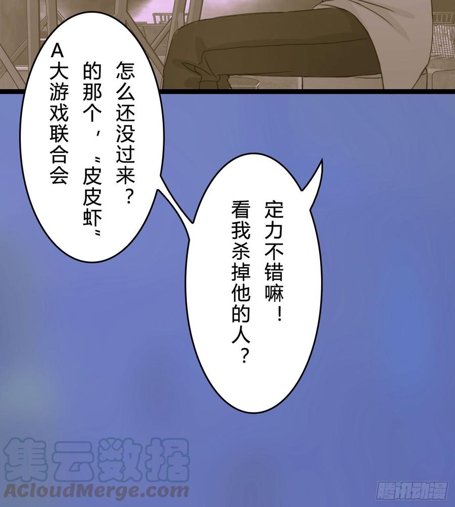 《首席娇宠小甜心》072 _爱卿_ 快回来看我！ 第36页