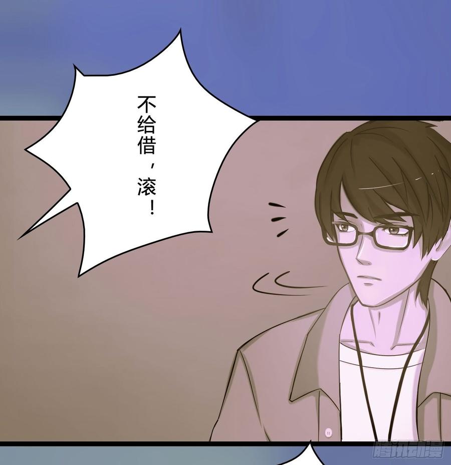 《首席娇宠小甜心》072 _爱卿_ 快回来看我！ 第37页