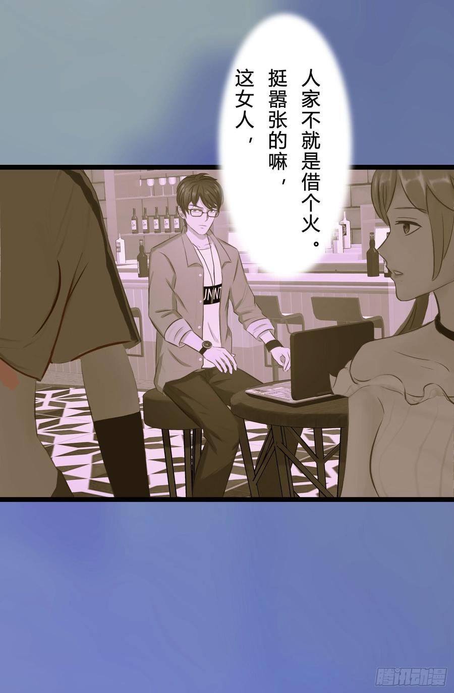 《首席娇宠小甜心》072 _爱卿_ 快回来看我！ 第39页
