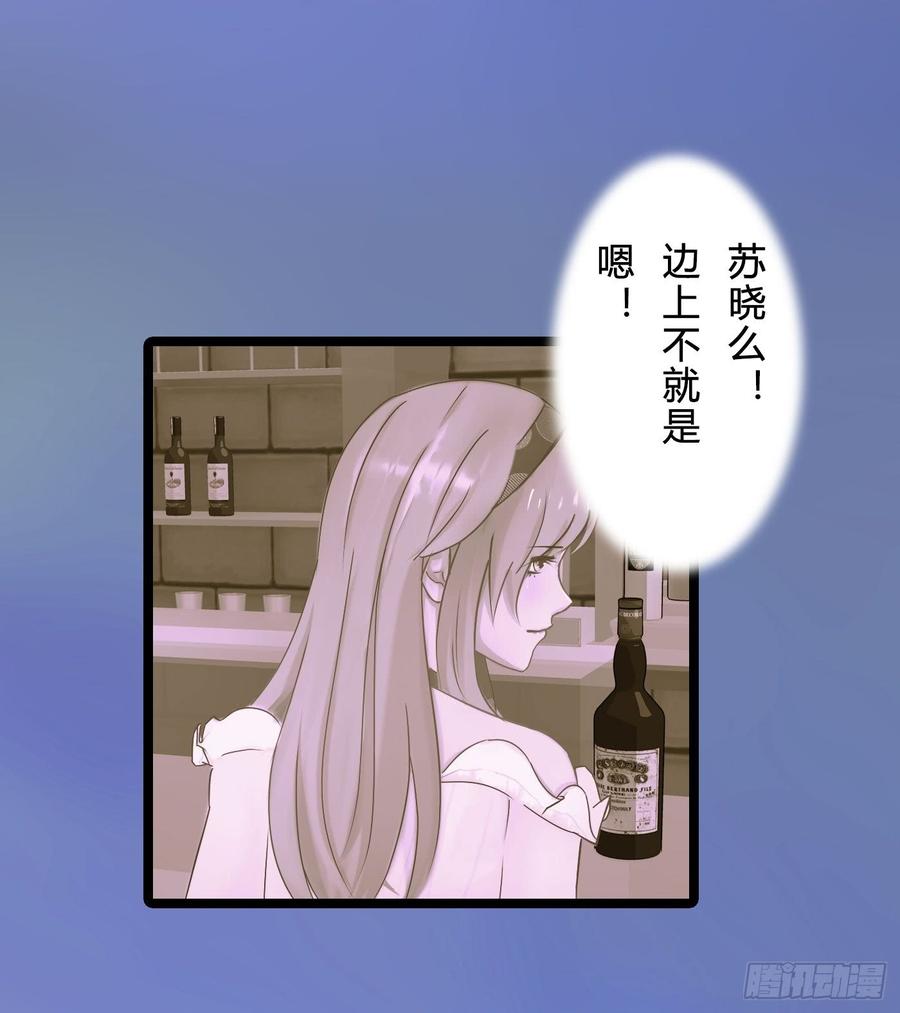 《首席娇宠小甜心》072 _爱卿_ 快回来看我！ 第40页