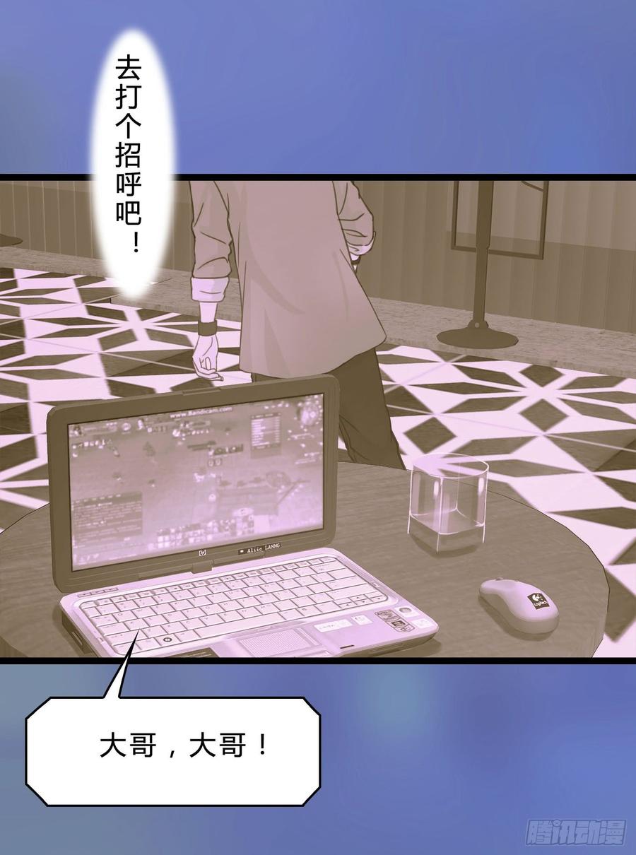 《首席娇宠小甜心》072 _爱卿_ 快回来看我！ 第41页