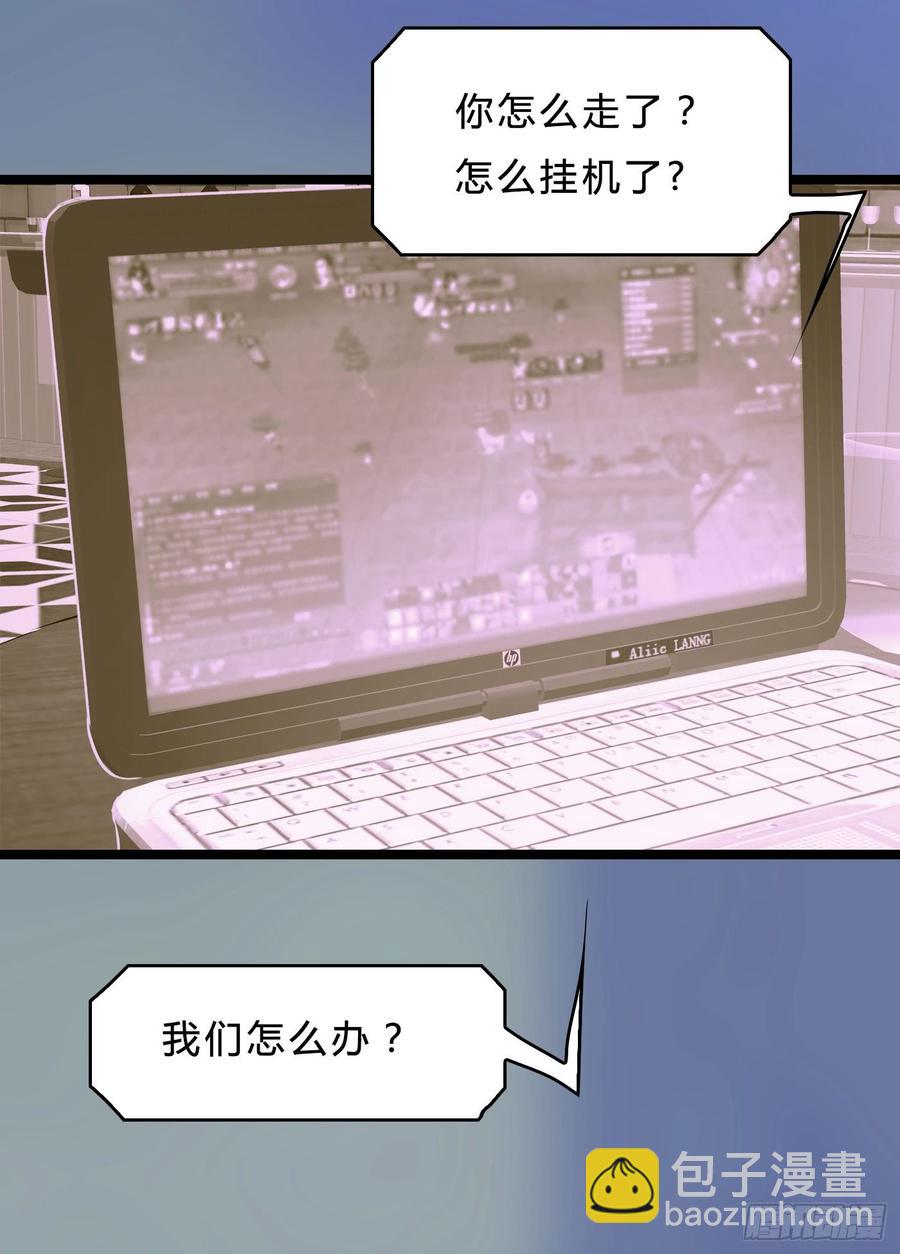 《首席娇宠小甜心》072 _爱卿_ 快回来看我！ 第42页