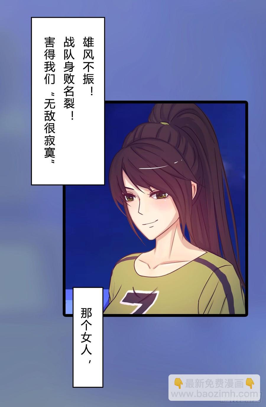 《首席娇宠小甜心》072 _爱卿_ 快回来看我！ 第44页