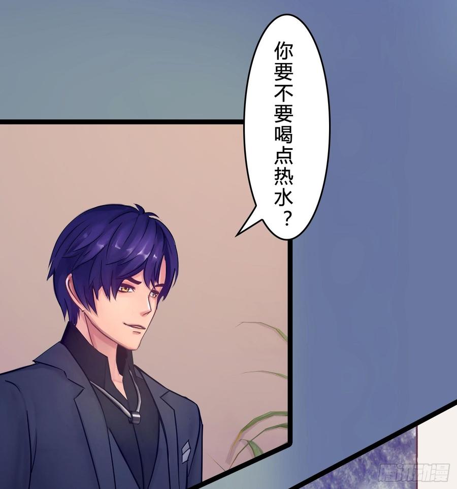 《首席娇宠小甜心》072 _爱卿_ 快回来看我！ 第45页