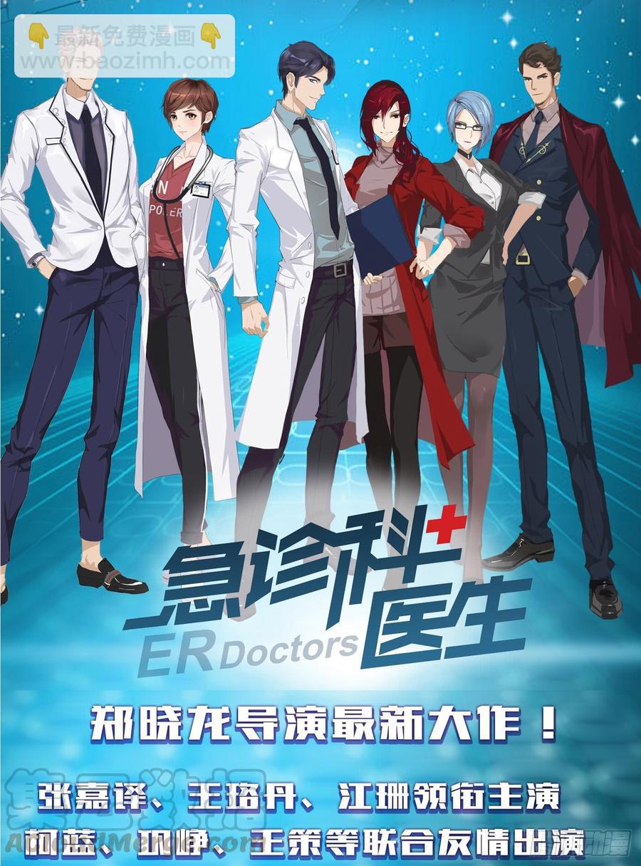 《首席娇宠小甜心》072 _爱卿_ 快回来看我！ 第50页