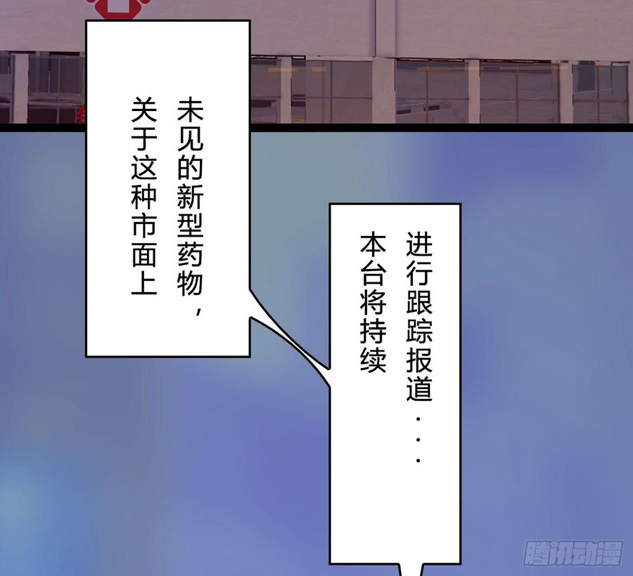 《首席娇宠小甜心》072 _爱卿_ 快回来看我！ 第5页