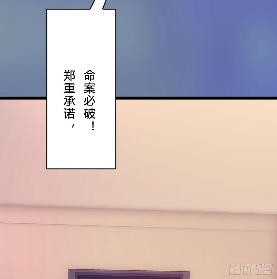 《首席娇宠小甜心》072 _爱卿_ 快回来看我！ 第7页