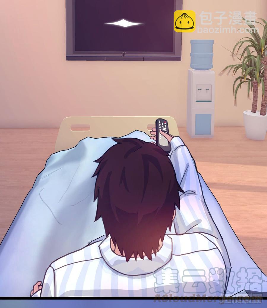 《首席娇宠小甜心》072 _爱卿_ 快回来看我！ 第8页