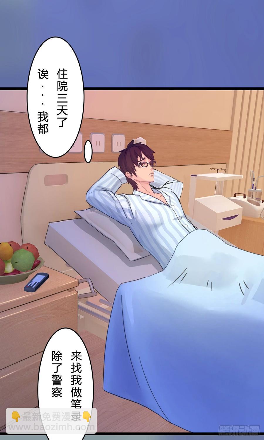 《首席娇宠小甜心》072 _爱卿_ 快回来看我！ 第9页