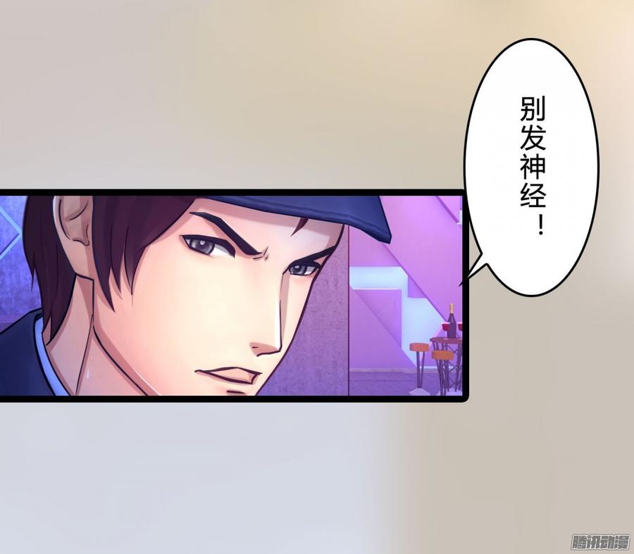 《首席娇宠小甜心》071 一言不合就挂了 第11页