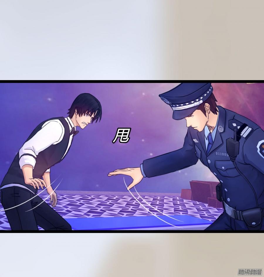 《首席娇宠小甜心》071 一言不合就挂了 第12页