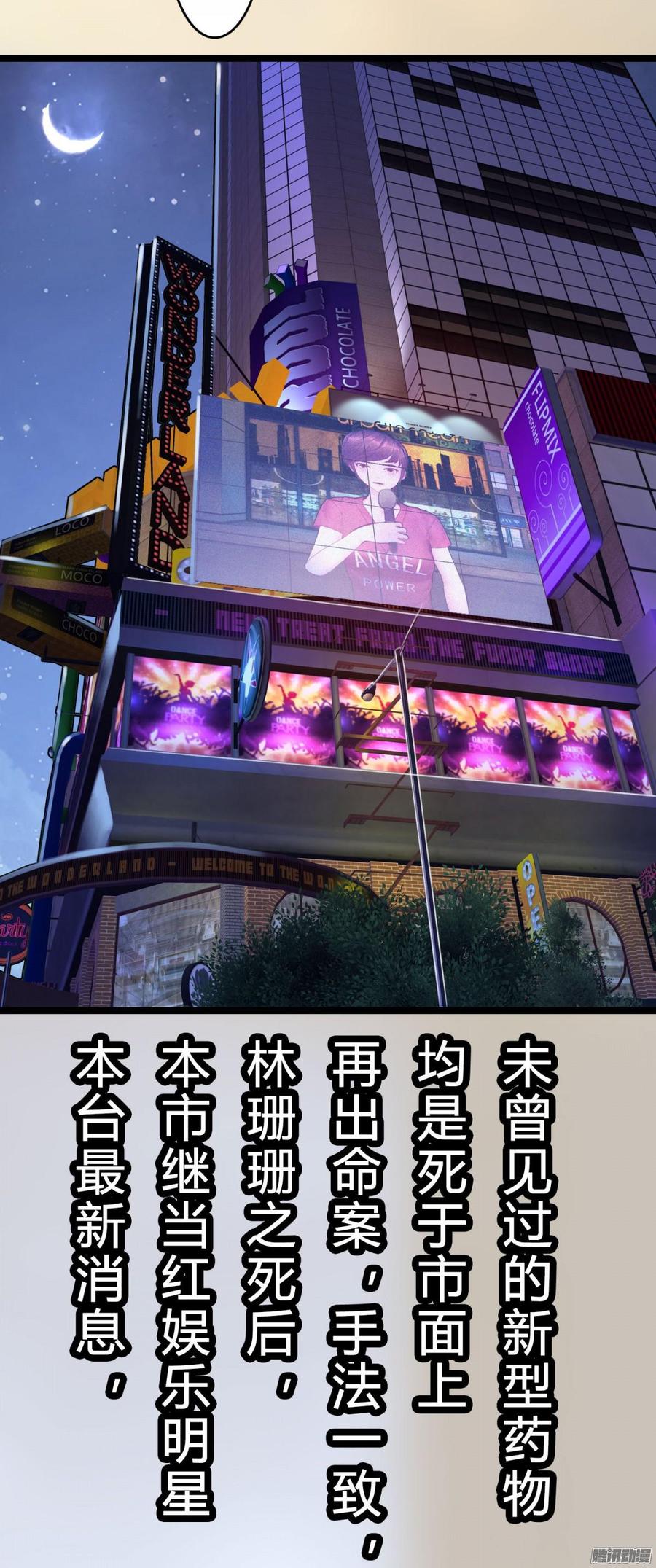 《首席娇宠小甜心》071 一言不合就挂了 第36页
