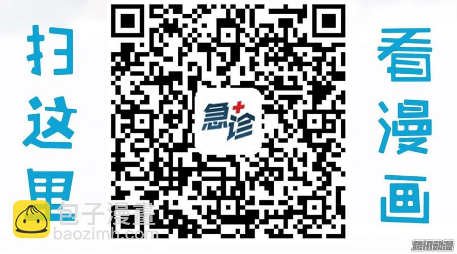 《首席娇宠小甜心》071 一言不合就挂了 第40页