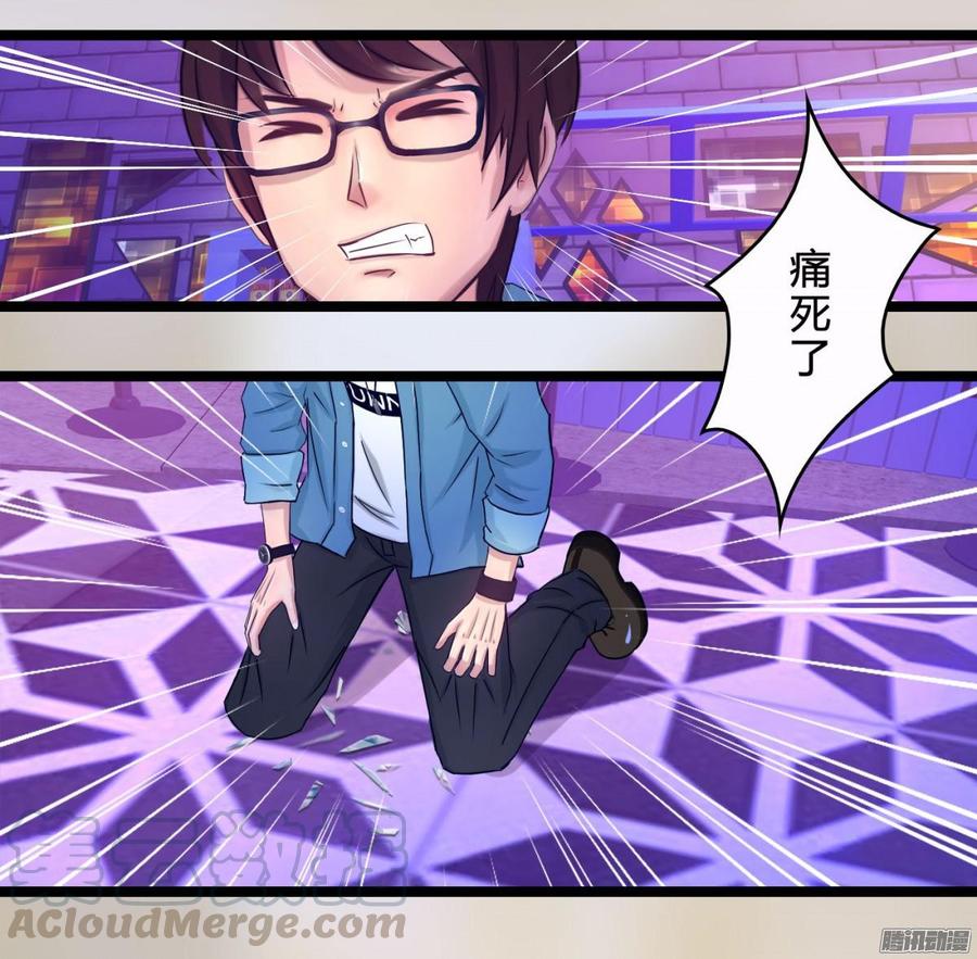 《首席娇宠小甜心》071 一言不合就挂了 第5页
