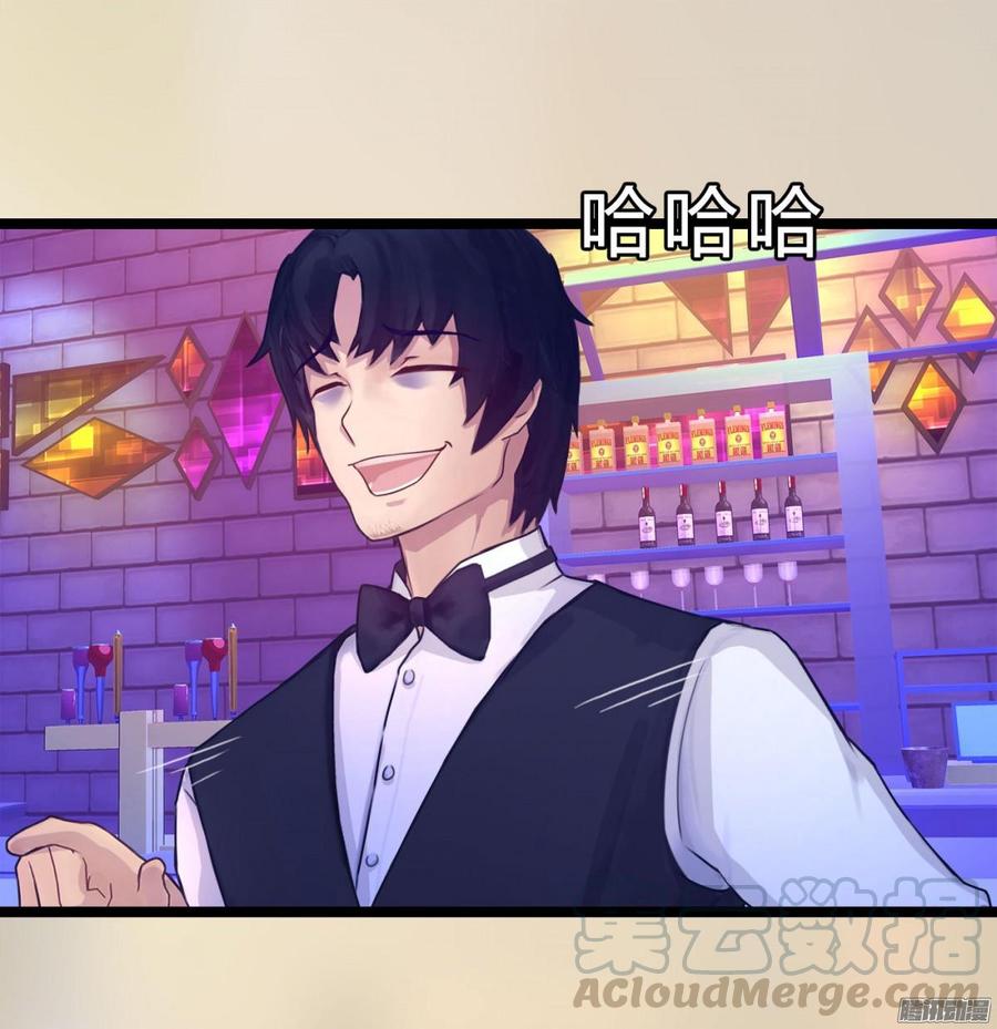 《首席娇宠小甜心》071 一言不合就挂了 第9页