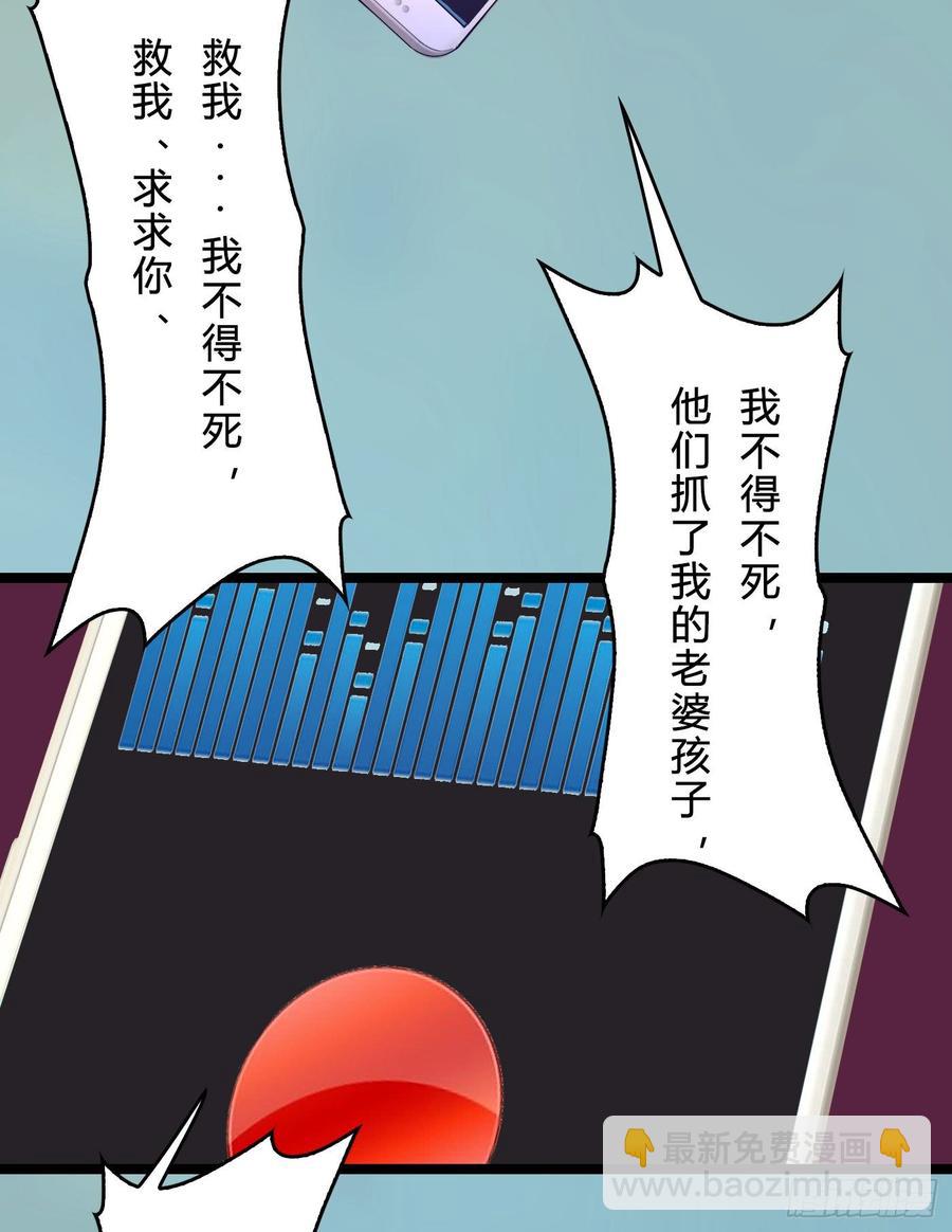 《首席娇宠小甜心》073 说好的不怂呢 第10页