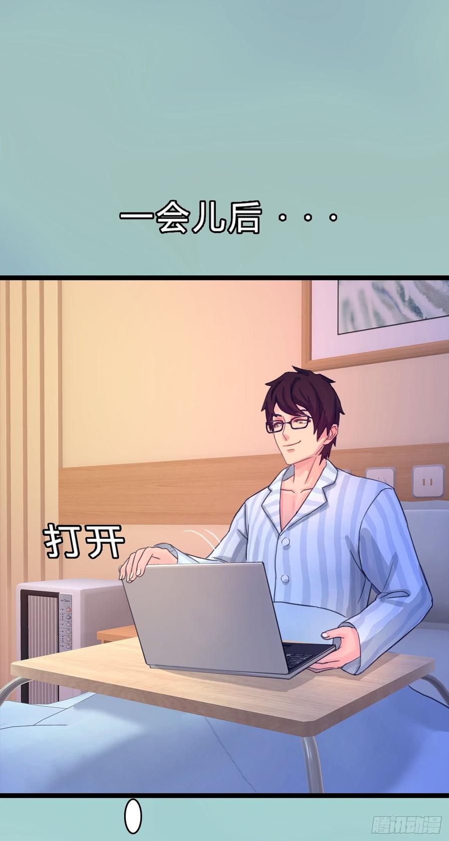 《首席娇宠小甜心》073 说好的不怂呢 第17页