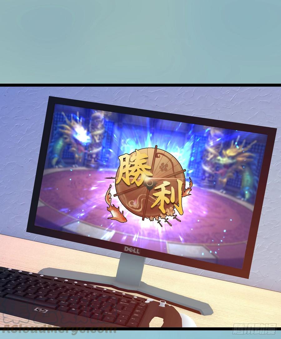 《首席娇宠小甜心》073 说好的不怂呢 第22页