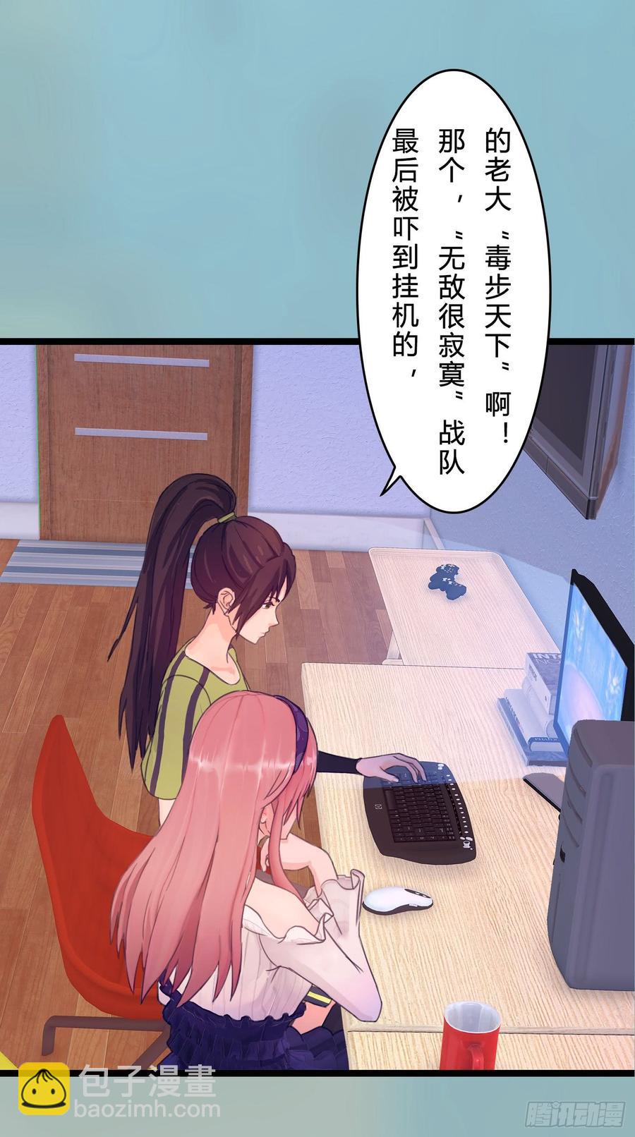 《首席娇宠小甜心》073 说好的不怂呢 第31页