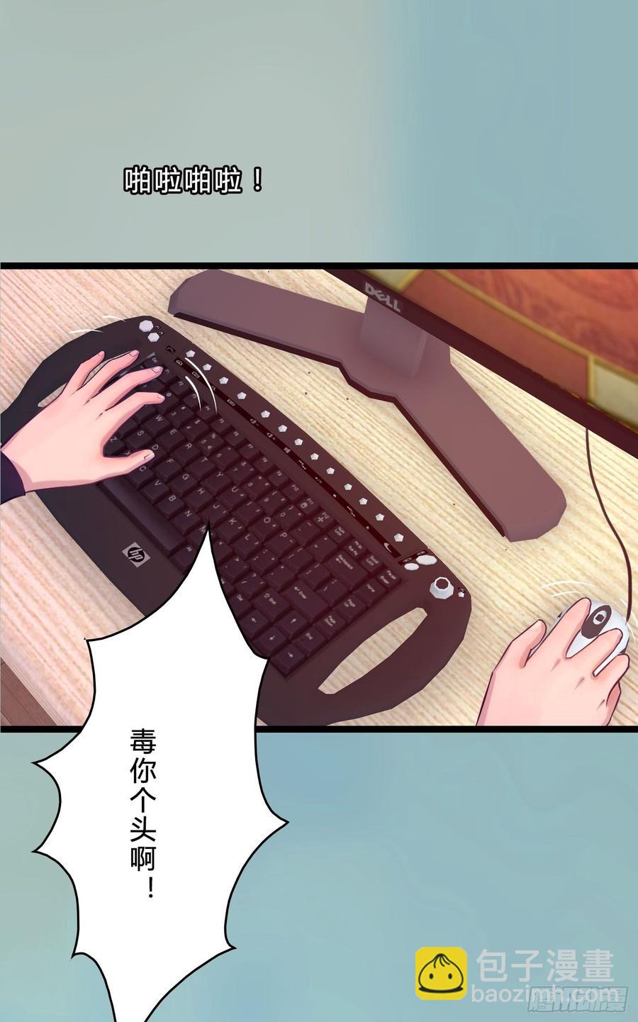 《首席娇宠小甜心》073 说好的不怂呢 第32页