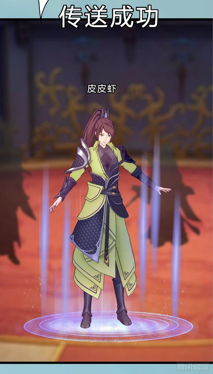 《首席娇宠小甜心》073 说好的不怂呢 第33页