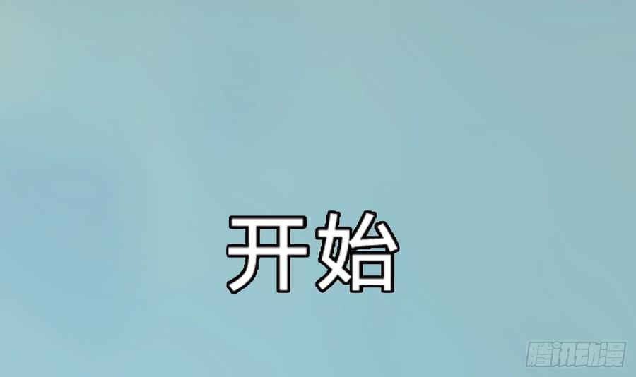 《首席娇宠小甜心》073 说好的不怂呢 第37页